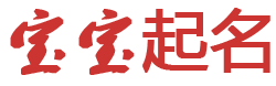悠觅工坊起名网